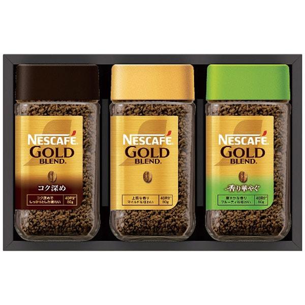 ネスカフェ ネスレ コーヒー ギフト 珈琲 インスタントコーヒー