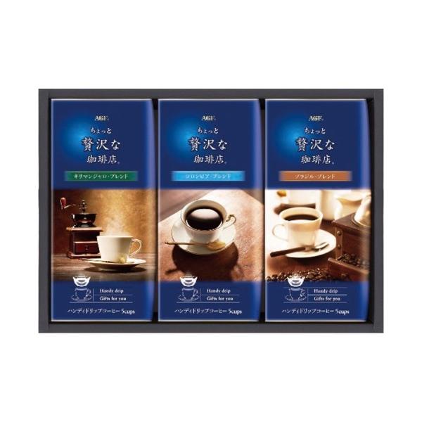 ちょっと贅沢な珈琲店 インスタントコーヒー ドリップの人気商品・通販・価格比較 - 価格.com ちょっと贅沢な珈琲店 インスタントコーヒー ドリップの人気商品・通販・価格比較 - 価格.com