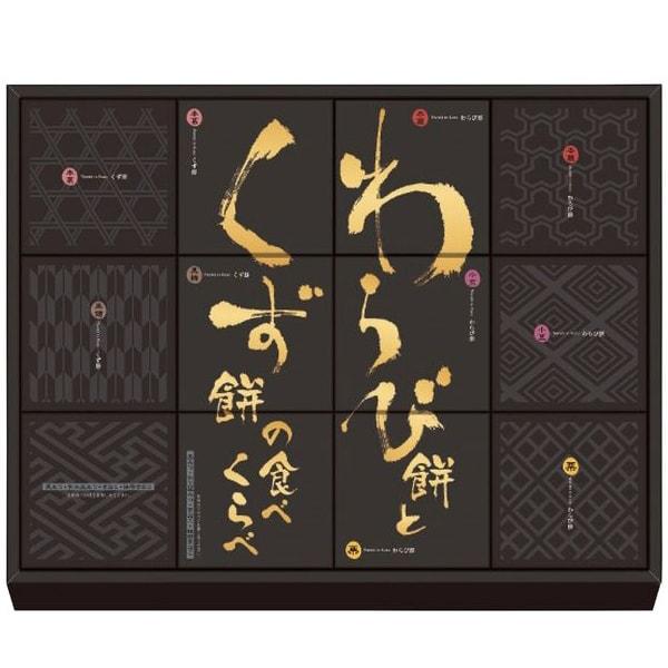 【ギフトのことなら専門店ジャパンギフトへ】内祝 内祝い お返し 結婚 出産 香典 快気 結婚祝 引出物 引き出物 お供え お供え物 御供 慶事 弔事 お見舞い 御見舞 退院祝い お祝い ご挨拶 引越し 御祝 香典返し 仏事 クリスマス お誕...