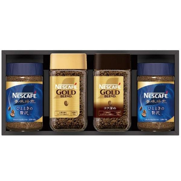 ネスカフェ ゴールドブレンド お歳暮 2025 内祝い お返し コーヒー