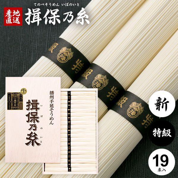 【ギフトのことなら専門店ジャパンギフトへ】内祝 内祝い お返し 結婚 出産 香典 快気 結婚祝 引出物 引き出物 お供え お供え物 御供 慶事 弔事 お見舞い 御見舞 退院祝い お祝い ご挨拶 引越し 御祝 香典返し 仏事 クリスマス お誕...