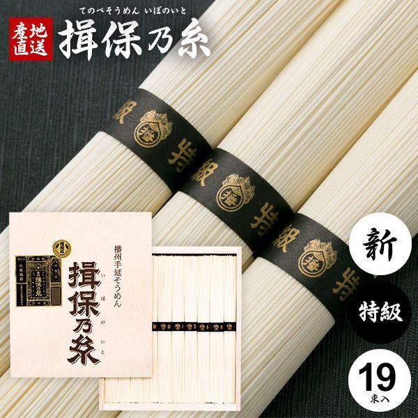 【ギフトのことなら専門店ジャパンギフトへ】内祝 内祝い お返し 結婚 出産 香典 快気 結婚祝 引出物 引き出物 お供え お供え物 御供 慶事 弔事 お見舞い 御見舞 退院祝い お祝い ご挨拶 引越し 御祝 香典返し 仏事 クリスマス お誕...