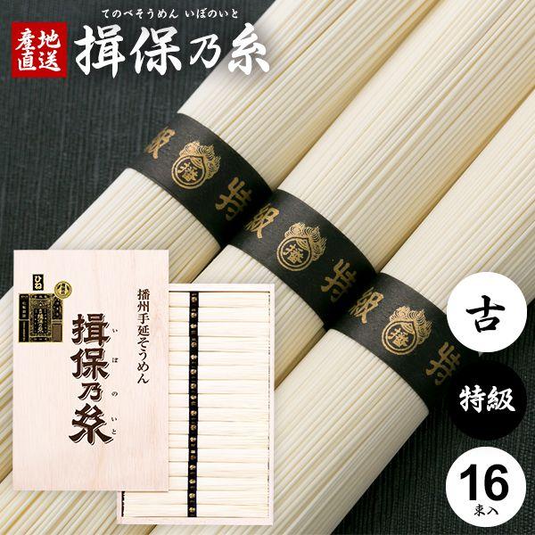 【ギフトのことなら専門店ジャパンギフトへ】内祝 内祝い お返し 結婚 出産 香典 快気 結婚祝 引出物 引き出物 お供え お供え物 御供 慶事 弔事 お見舞い 御見舞 退院祝い お祝い ご挨拶 引越し 御祝 香典返し 仏事 クリスマス お誕...