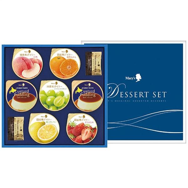 メリーチョコレート お中元 御中元 2026 スイーツ ギフト お菓子