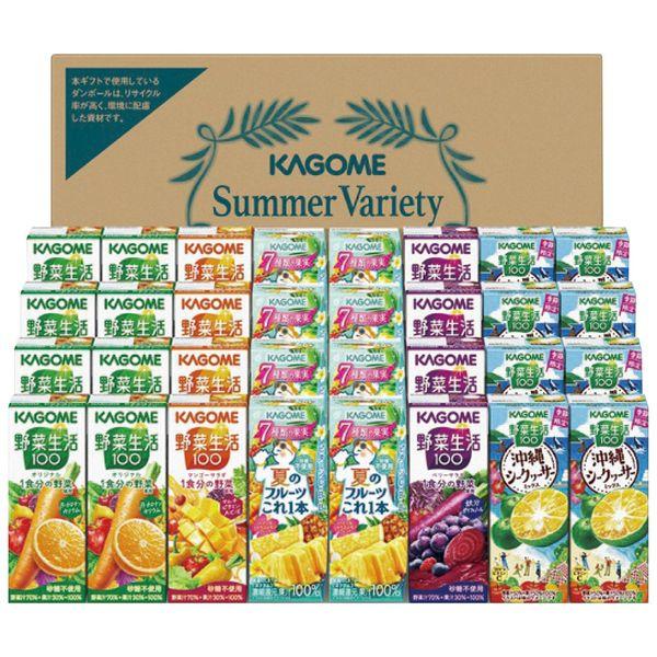 KAGOME お中元 御中元 2025 送料無料 ジュース ギフト フルーツ