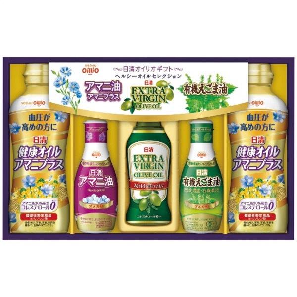 お中元 御中元 21 オリーブオイル ギフト エキストラバージン ボスコ アマニギフト Nab 30 お返し 挨拶 お礼 ランキング 食品 ジャパンギフト Paypayモール店 通販 Paypayモール