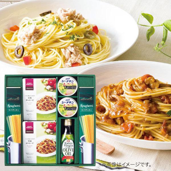 お中元 御中元 21 パスタ パスタソース ギフト 詰め合わせ グリーンパスタセット Sjp 30 お返し 挨拶 お礼 ランキング 人気 食品 ジャパンギフト Paypayモール店 通販 Paypayモール