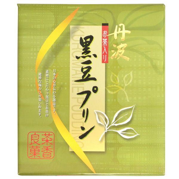 商品お届けまで最大約2週間】黒豆お茶プリン丹波 (6個) : ジャパン 