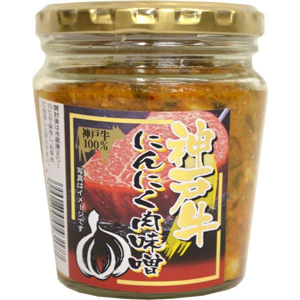 商品お届けまで最大約2週間 神戸牛にんにく肉味噌 200g ジャパンギフト Paypayモール店 通販 Paypayモール
