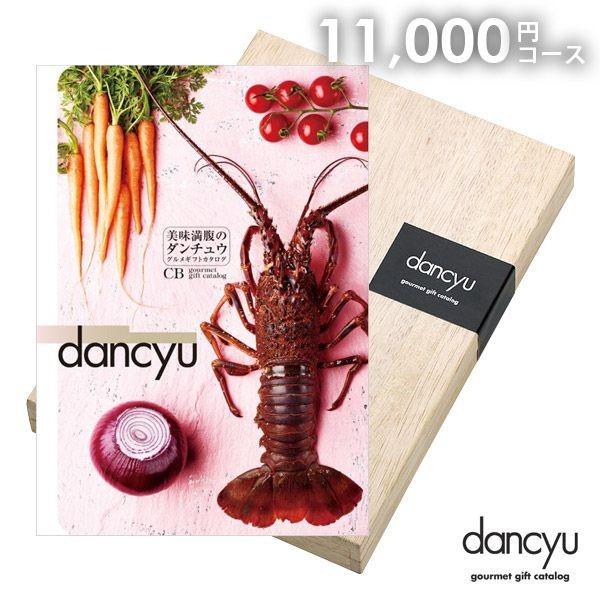 J^OMtg O Hi Hו CN  XC[c dancyu _`E 11000~ TԂ i o j oYj Vzj Ε