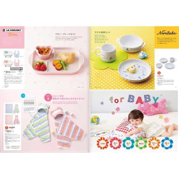 カタログギフト 出産祝い 出産祝 送料無料 えらんで にこにこ ベビー おしゃれ かわいい 女の子 男の子 ハーモニック メッセージカード無料 Buyee Buyee Japanese Proxy Service Buy From Japan Bot Online
