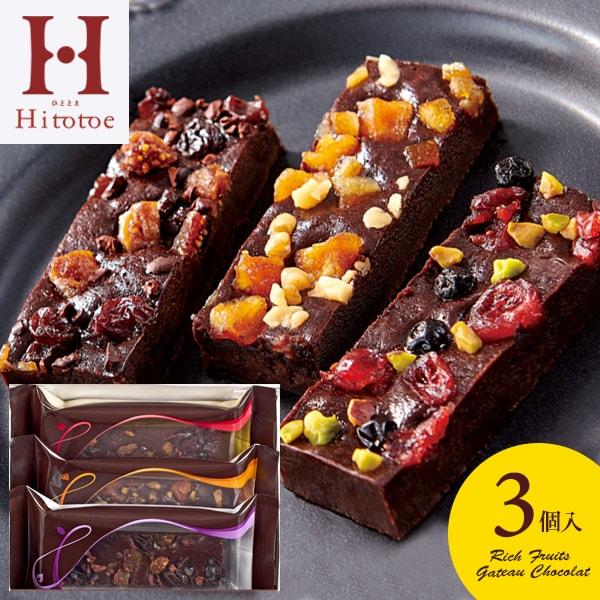 【ギフトのことなら専門店ジャパンギフトへ】内祝 内祝い お返し 結婚 出産 香典 快気 結婚祝 引出物 引き出物 お供え お供え物 御供 慶事 弔事 お見舞い 御見舞 退院祝い お祝い ご挨拶 引越し 御祝 香典返し 仏事 クリスマス お誕...