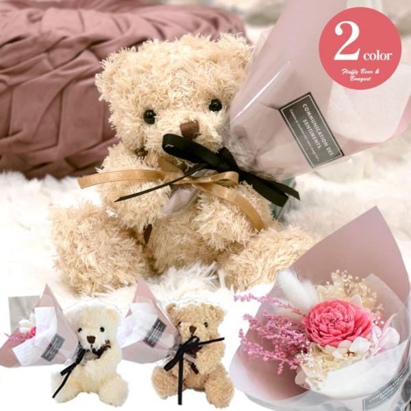 BabyThree花のコスチュームぬいぐるみセット(ひまわりと桜の花) BabyThree花のコスチュームぬいぐるみセット(ひまわりと桜の花)