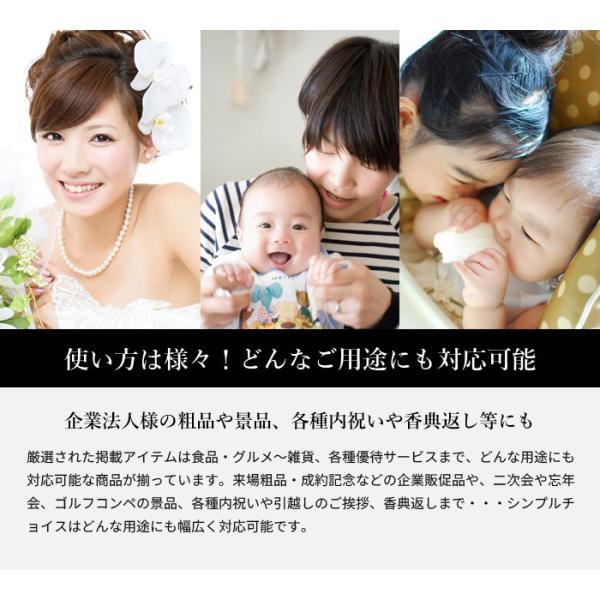 カタログギフト メール便 送料無料 シンプルチョイス Cayman ケイマン 00円コース G Bo Buyee Buyee 日本の通販商品 オークションの代理入札 代理購入