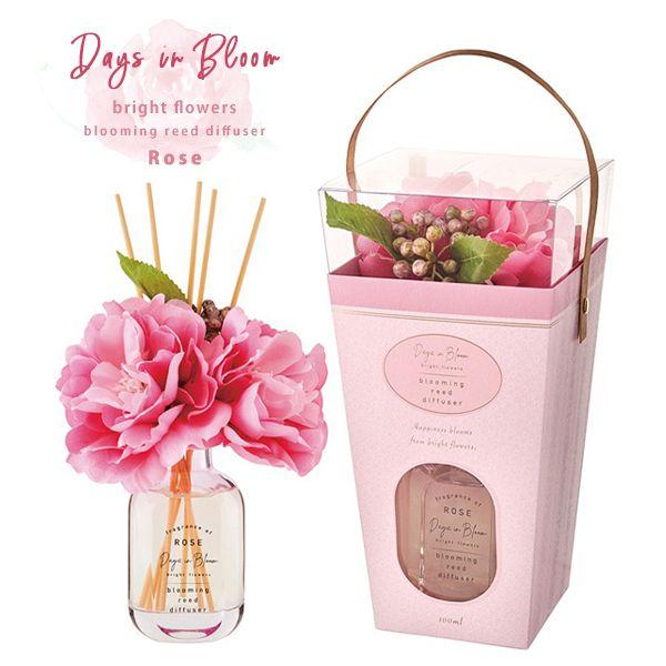 敬老の日 プレゼント ブルーミングリードディフューザー デイズインブルーム bright flowers ローズ お部屋 アロマ 芳香剤 おしゃれ インテリア 122-27-001(izk)