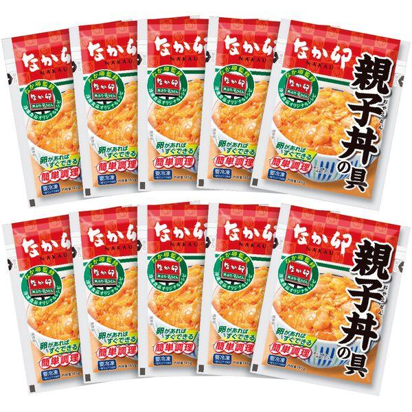 なか卯 丼 どんぶり 3つセット 【公式通販】