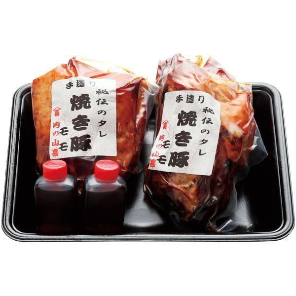 お中元 御中元 2026 肉惣菜 ギフト 肉の山喜 秘伝のタレ焼き豚 焼豚 400g 2本 セット 肉屋 肉加工品 肉料理 グルメ 食品 お中元ギフト 夏ギフト 送料無料