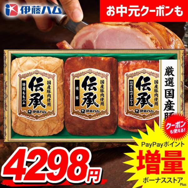 japangift_ih-dkc-35