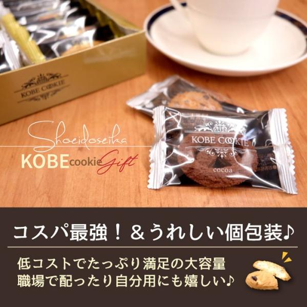 お菓子 ギフト クッキー 詰め合わせ 内祝い 内祝 お返し 出産内祝い 香典返し 神戸のクッキーギフトセット 36個入 Kcg 10 10 個包装 Buyee Buyee บร การต วกลางจากญ ป น ซ อจากประเทศญ ป น