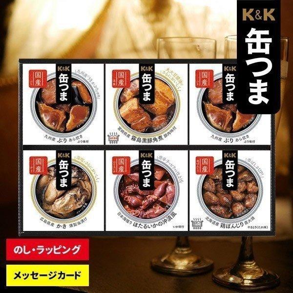 缶つま ギフト おつまみ セット 缶詰 詰め合わせ 詰合せ 国産素材セット かんつま 結婚 出産 内祝い 内祝 お返し Kpm 300 ジャパンギフト Paypayモール店 通販 Paypayモール