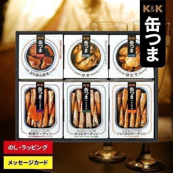 缶つま ギフト おつまみ セット 缶詰 プレミアム 詰め合わせ 詰合せ かんつま 結婚 出産 内祝い 内祝 お返し Kt1 300 Buyee Buyee Japanese Proxy Service Buy From Japan Bot Online