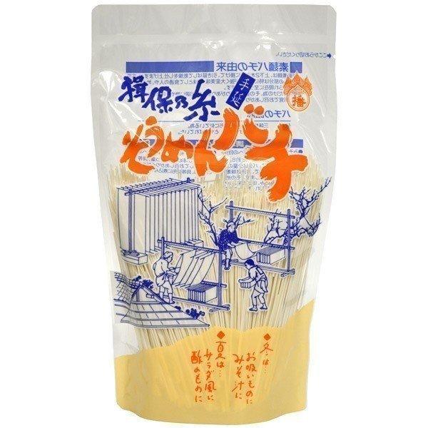 揖保乃糸 そうめん 素麺 わけあり 訳あり食品 バチ 名物品 そうめん