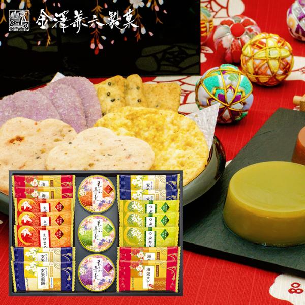 【ギフトのことなら専門店ジャパンギフトへ】内祝 内祝い お返し 結婚 出産 香典 快気 結婚祝 引出物 引き出物 お供え 御供 慶事 弔事 お見舞い 御見舞 退院祝い お祝い ご挨拶 引越し 御祝 香典返し 仏事 クリスマス お誕生日 バレ...