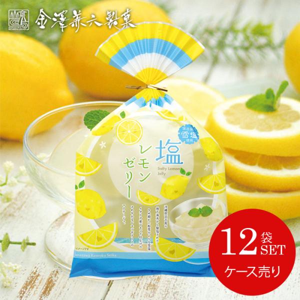 japangift_kn6-ksl-4