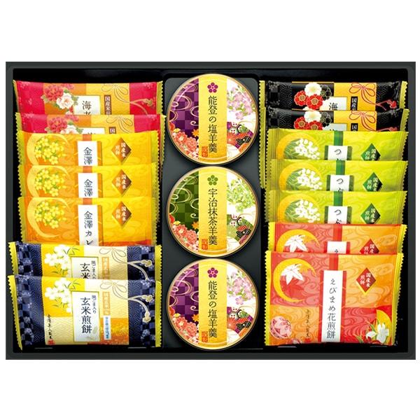 【ギフトのことなら専門店ジャパンギフトへ】内祝 内祝い お返し 結婚 出産 香典 快気 結婚祝 引出物 引き出物 お供え 御供 慶事 弔事 お見舞い 御見舞 退院祝い お祝い ご挨拶 引越し 御祝 香典返し 仏事 クリスマス お誕生日 バレ...