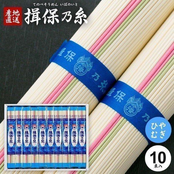 【ギフトのことなら専門店ジャパンギフトへ】内祝 内祝い お返し 結婚 出産 香典 快気 結婚祝 引出物 引き出物 お供え お供え物 御供 慶事 弔事 お見舞い 御見舞 退院祝い お祝い ご挨拶 引越し 御祝 香典返し 仏事 クリスマス お誕...