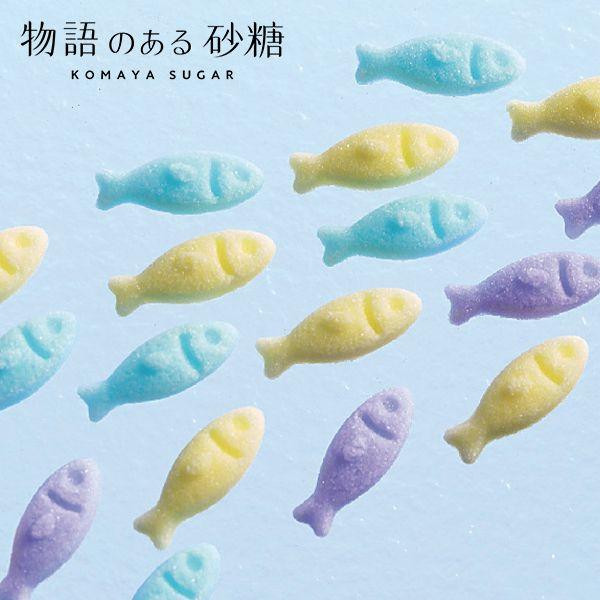父の日 お中元 お砂糖 ギフト 2026 デザインシュガー 物語のある砂糖 アクアリウム かわいい プチギフト おしゃれ 友達 誕生日 バースデー 駒屋 WAS-31(izk)