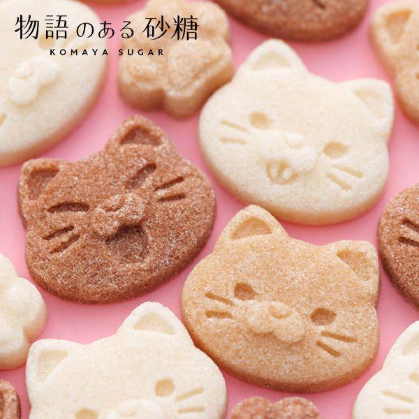 父の日 お中元 お砂糖 ギフト 2026 デザインシュガー 物語のある砂糖 ねこ かわいい プチギフト おしゃれ 友達 誕生日 バースデー 駒屋 WAS-39(izk)