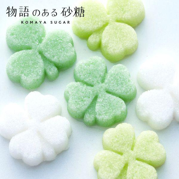 父の日 お中元 お砂糖 ギフト 2026 デザインシュガー 物語のある砂糖 クローバー かわいい プチギフト おしゃれ 友達 誕生日 バースデー 駒屋 WAS-45(izk)