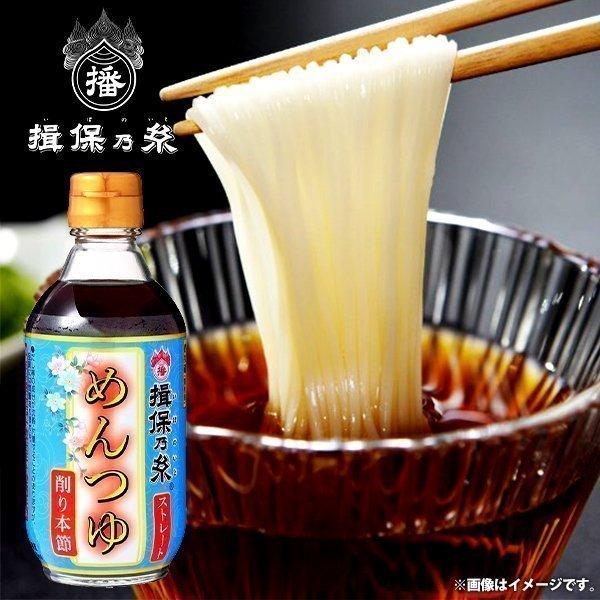 関西風 めんつゆの人気商品 通販 価格比較 価格 Com