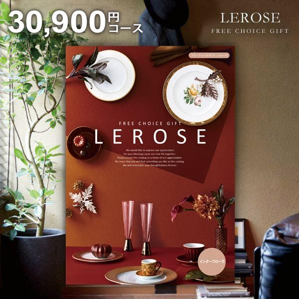 カタログギフト カタログギフト&タオルセット ギフトボックス（ロフト【5800円