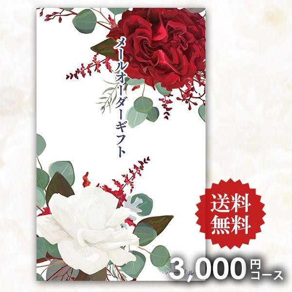 J^OMtg [I[_[Mtg p[v 3000~R[X [ |PbgTCY RpNg  ቿi ei Ԃ z A  