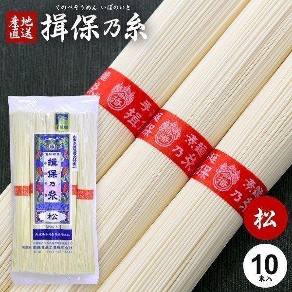 そうめん 素麺 わけあり 訳あり食品 揖保乃糸 揖保の糸 赤帯 松 10束 乾麺 保存食 非常食 日持ち :matsu-500gx1:ジャパンギフト Yahoo!ショッピング店 - 通販 - Yahoo!ショッピング そうめん 素麺 わけあり 訳あり食品 揖保乃糸 揖保の糸 赤帯 松 10束 乾麺 保存食 非常食 日持ち :matsu-500gx1:ジャパンギフト Yahoo!ショッピング店 - 通販 - Yahoo!ショッピング
