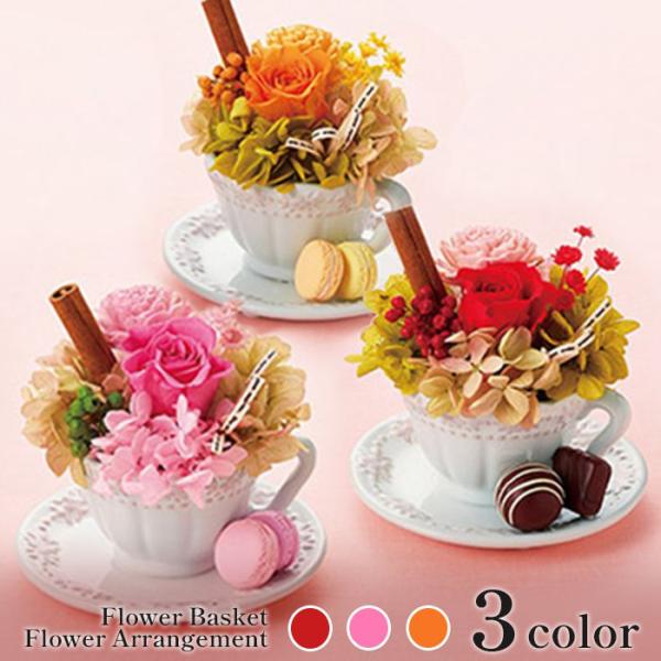 誕生日 プレゼント プリザーブドフラワー 花 ギフト ルテ スイーツ