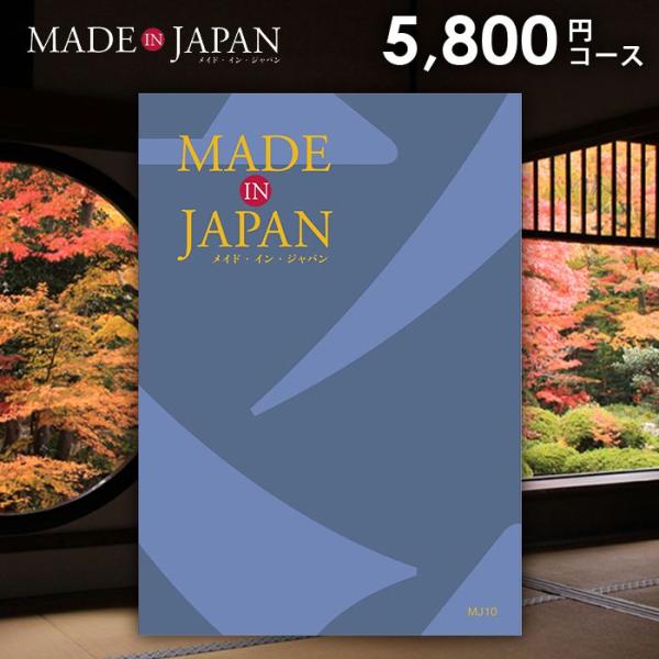津軽びいどろ お歳暮 御歳暮 2025 カタログギフト 内祝い made in