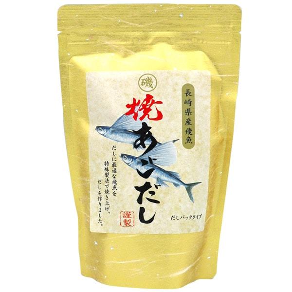 長崎県産飛魚 焼きあごだし だしパック 6g×9包 アゴだし 万能出汁 和風
