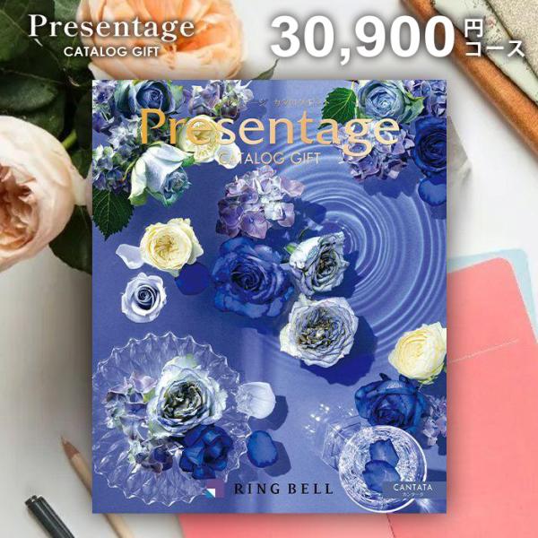 RING BELL カタログギフト リンベル 内祝い お返し プレゼン