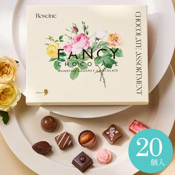 メリーチョコレート スイーツ お菓子 父の日 ギフト 2026 プチギフト