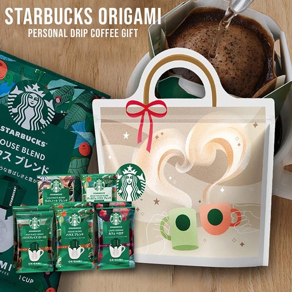 スターバックス（Starbucks Coffee） お歳暮 2025 内祝い 内祝 お返し