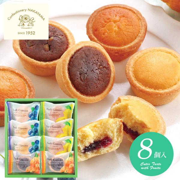 お中元 爆買 スイーツ ギフト 2026 贈り物 お菓子 洋菓子 焼き菓子