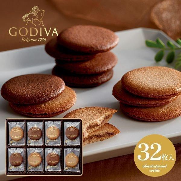 お歳暮 ゴディバ 内祝い 内祝 お返し お菓子 スイーツ ギフト 高級 詰め合わせ クッキー 結婚 出産 アソート 32枚 セット ブランド おしゃれ 香典返し Sh001 ジャパンギフト Yahoo ショッピング店 通販 Yahoo ショッピング