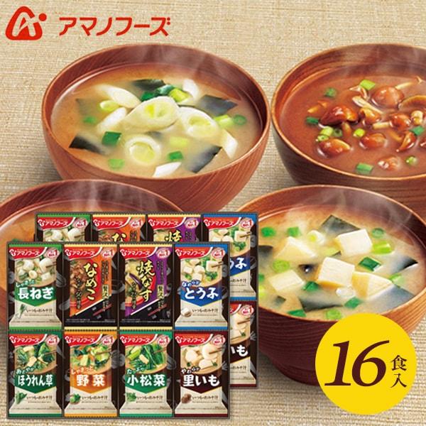 【ギフトのことなら専門店ジャパンギフトへ】内祝 内祝い お返し 結婚 出産 香典 快気 結婚祝 引出物 引き出物 お供え お供え物 御供 慶事 弔事 お見舞い 御見舞 退院祝い お祝い ご挨拶 引越し 御祝 香典返し 仏事 クリスマス お誕...