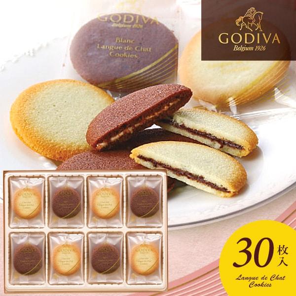 ゴディバ（GODIVA） ホワイトデー 2026 内祝い お返し スイーツ ギフト
