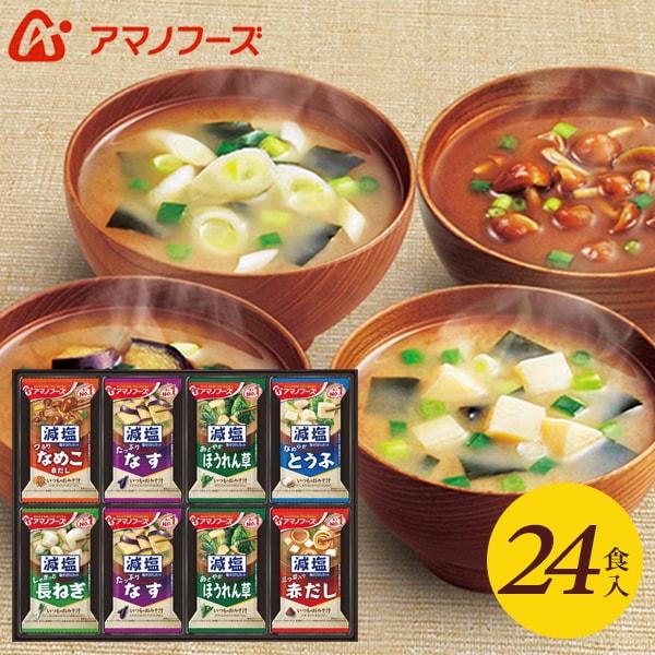 【ギフトのことなら専門店ジャパンギフトへ】内祝 内祝い お返し 結婚 出産 香典 快気 結婚祝 引出物 引き出物 お供え お供え物 御供 慶事 弔事 お見舞い 御見舞 退院祝い お祝い ご挨拶 引越し 御祝 香典返し 仏事 クリスマス お誕...