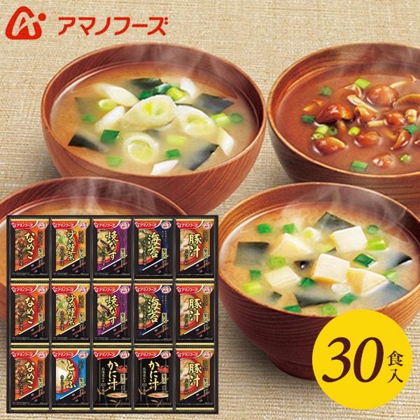 【ギフトのことなら専門店ジャパンギフトへ】内祝 内祝い お返し 結婚 出産 香典 快気 結婚祝 引出物 引き出物 お供え お供え物 御供 慶事 弔事 お見舞い 御見舞 退院祝い お祝い ご挨拶 引越し 御祝 香典返し 仏事 クリスマス お誕...