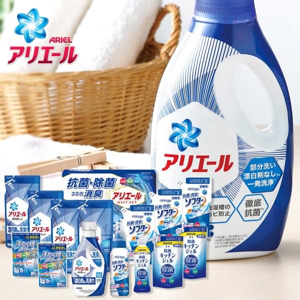 アリエール お中元 2026 洗剤ギフト 内祝い お返し 洗濯用洗剤 液体